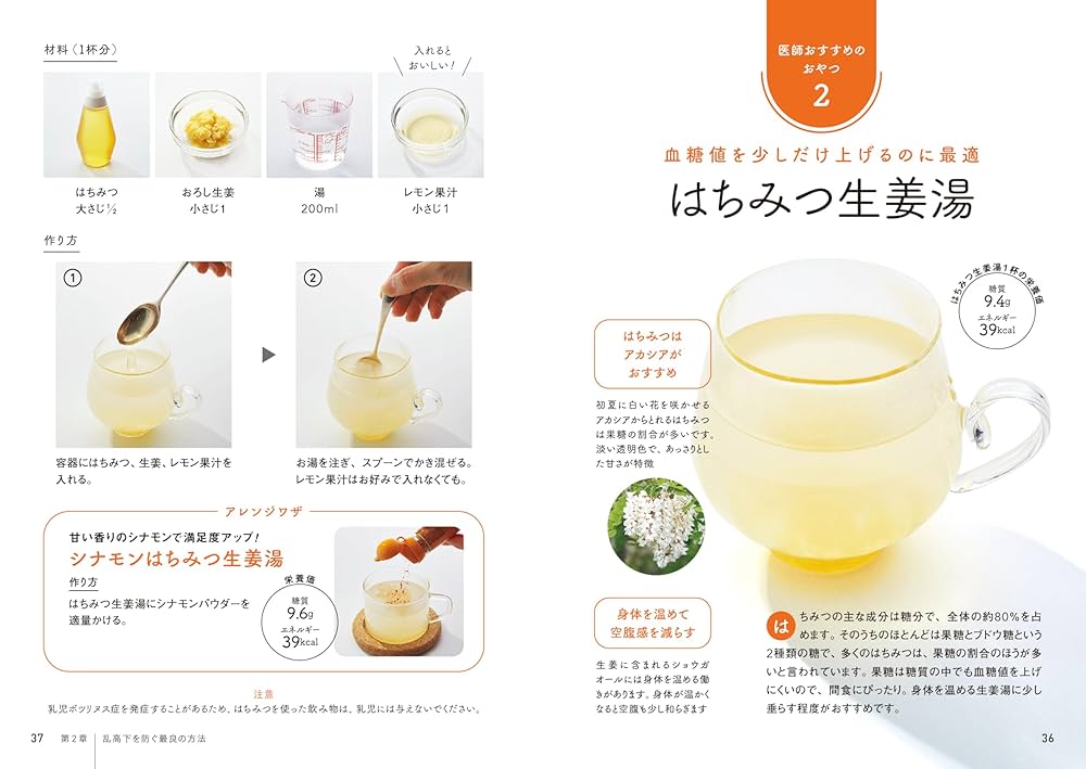 【中古】 食べてやせる健康食/有紀書房/小谷英三 中古】 食べてやせる健康食/有紀書房/小谷英三 健康/医学